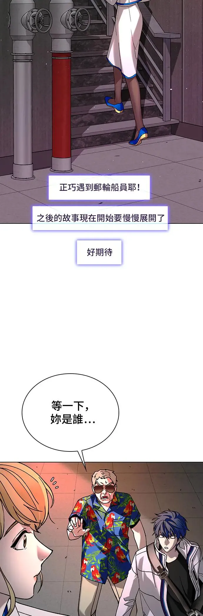 第50话 第41页