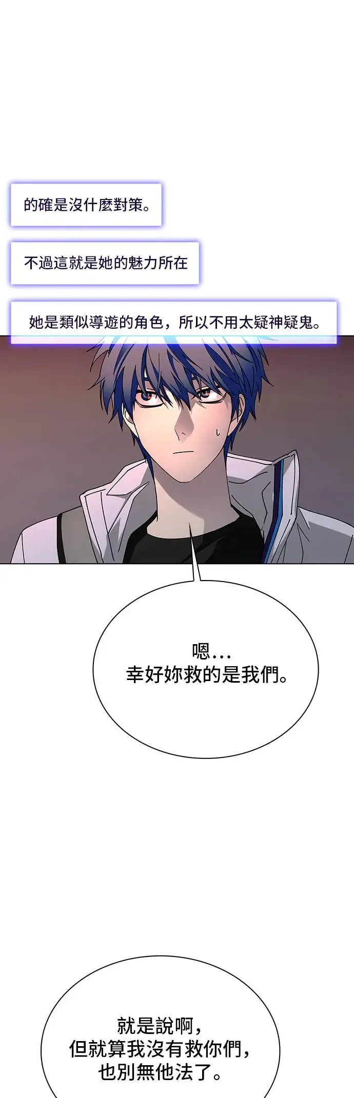 第50话 第52页