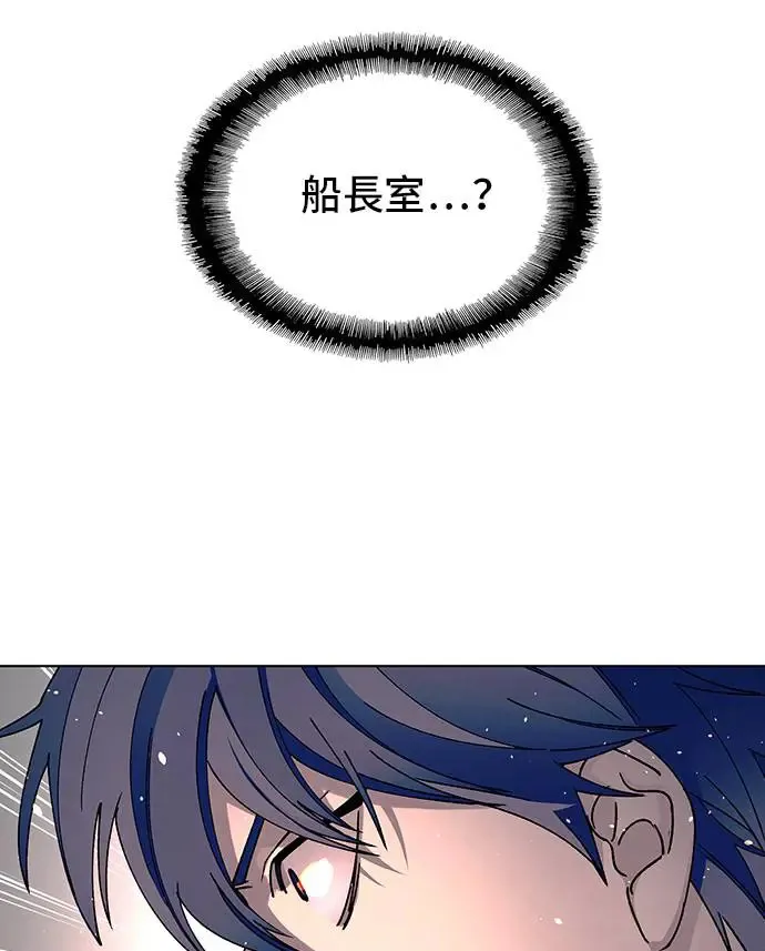 第50话 第55页
