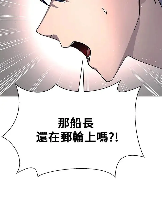 第50话 第56页
