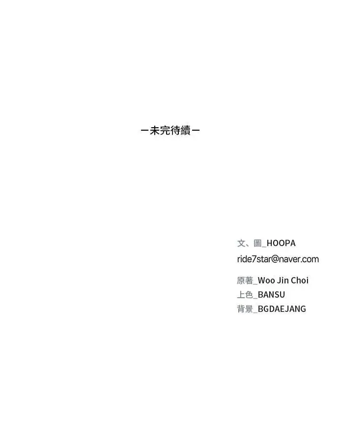 第50话 第57页