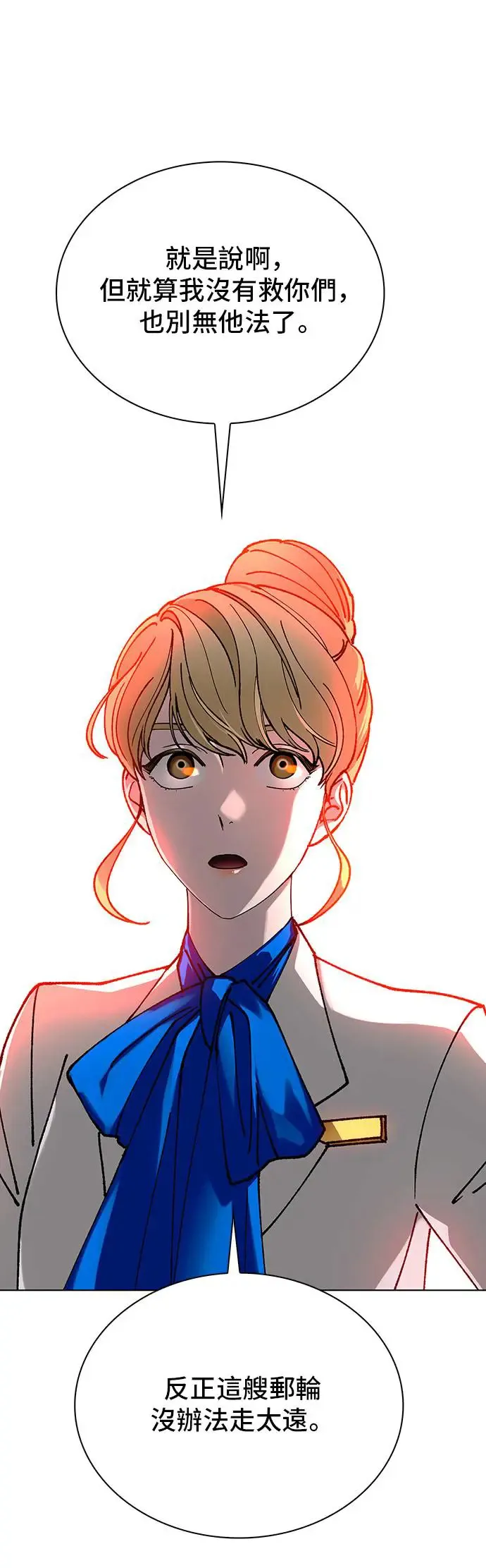 第51话 第1页