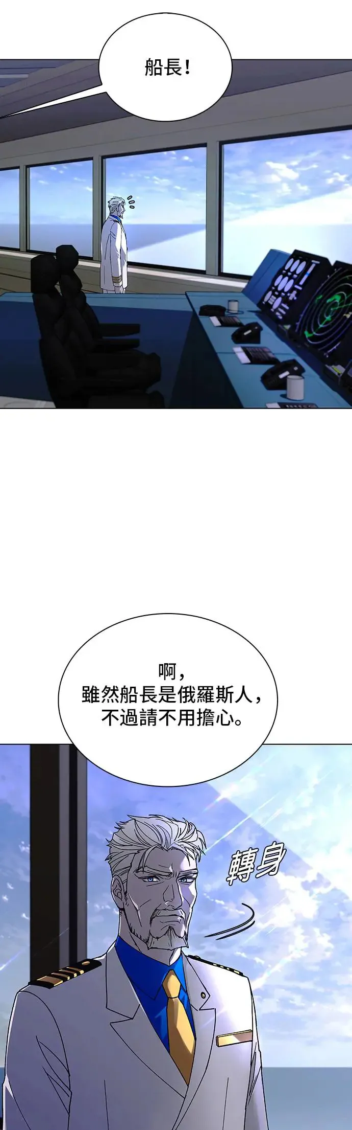 第51话 第7页