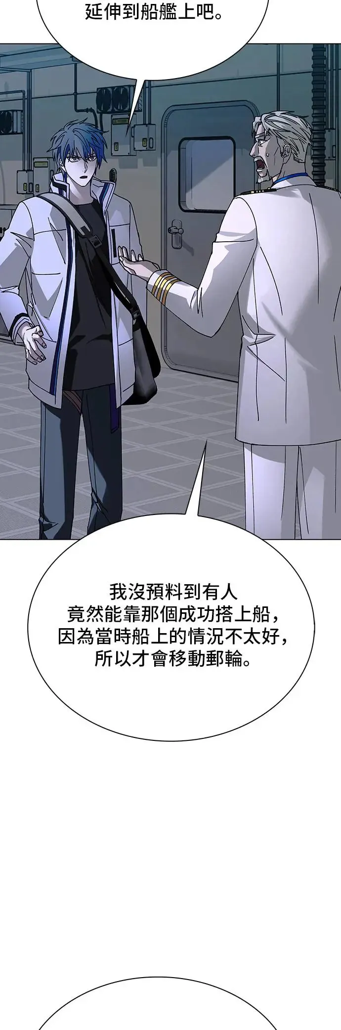 第51话 第11页