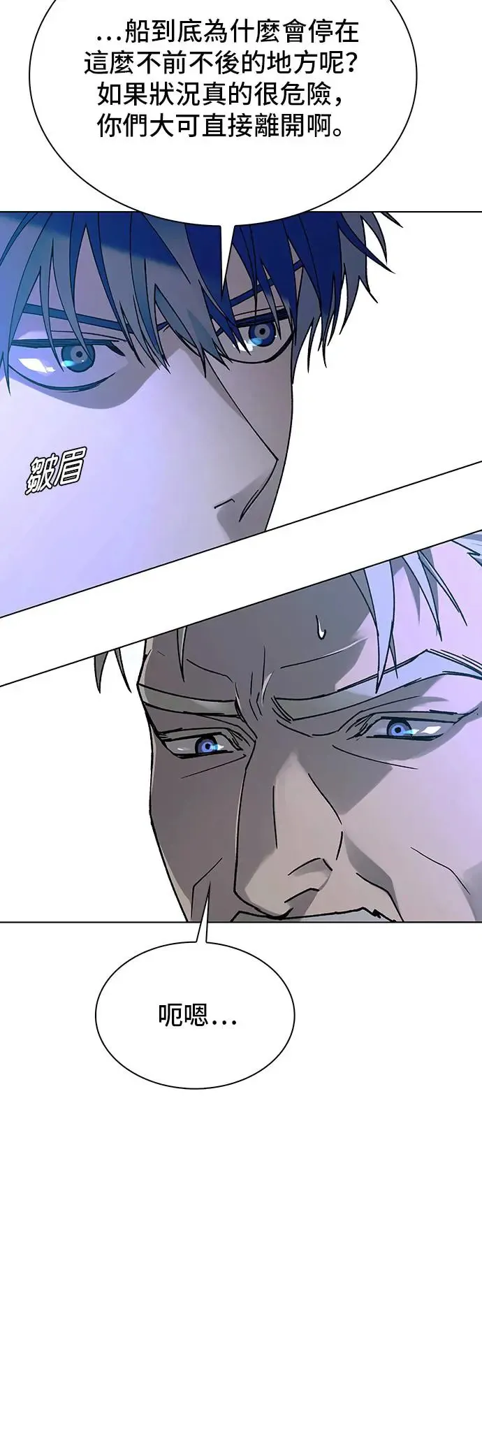 第51话 第12页
