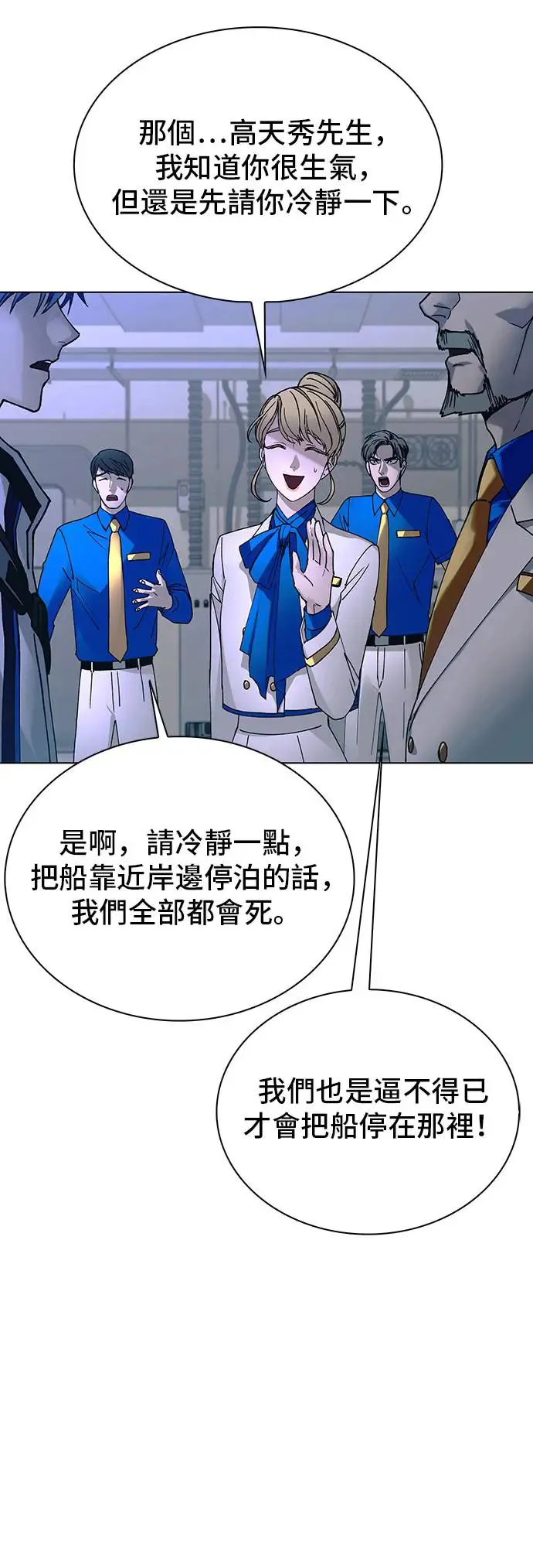 第51话 第13页