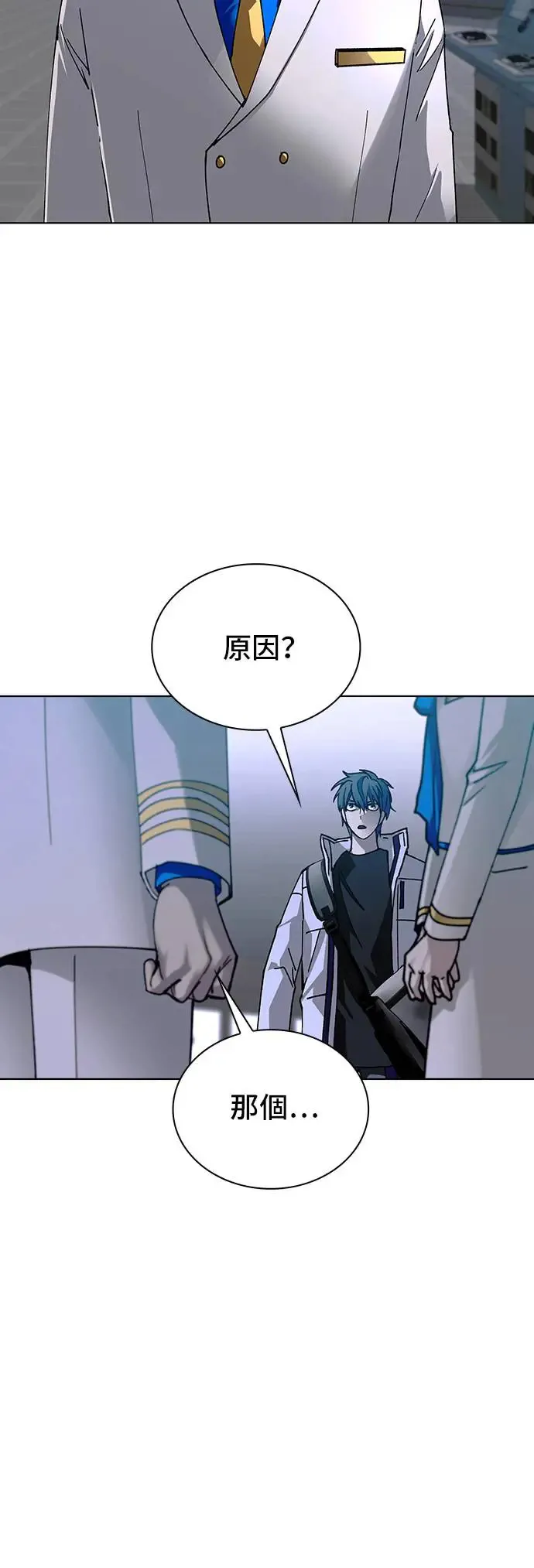 第51话 第15页