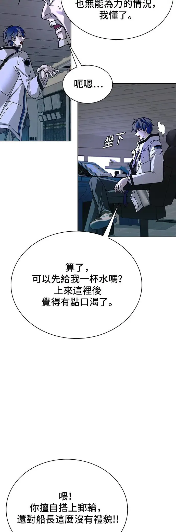 第51话 第17页