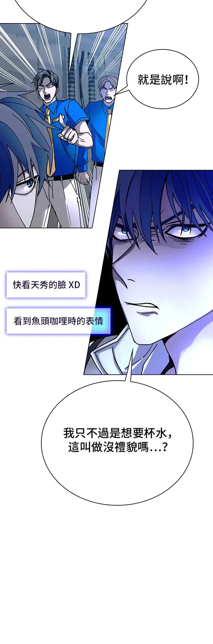 第51话 第18页