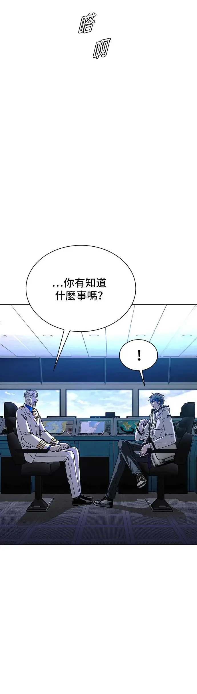 第51话 第21页