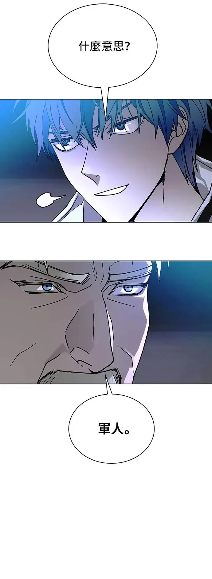 第51话 第22页