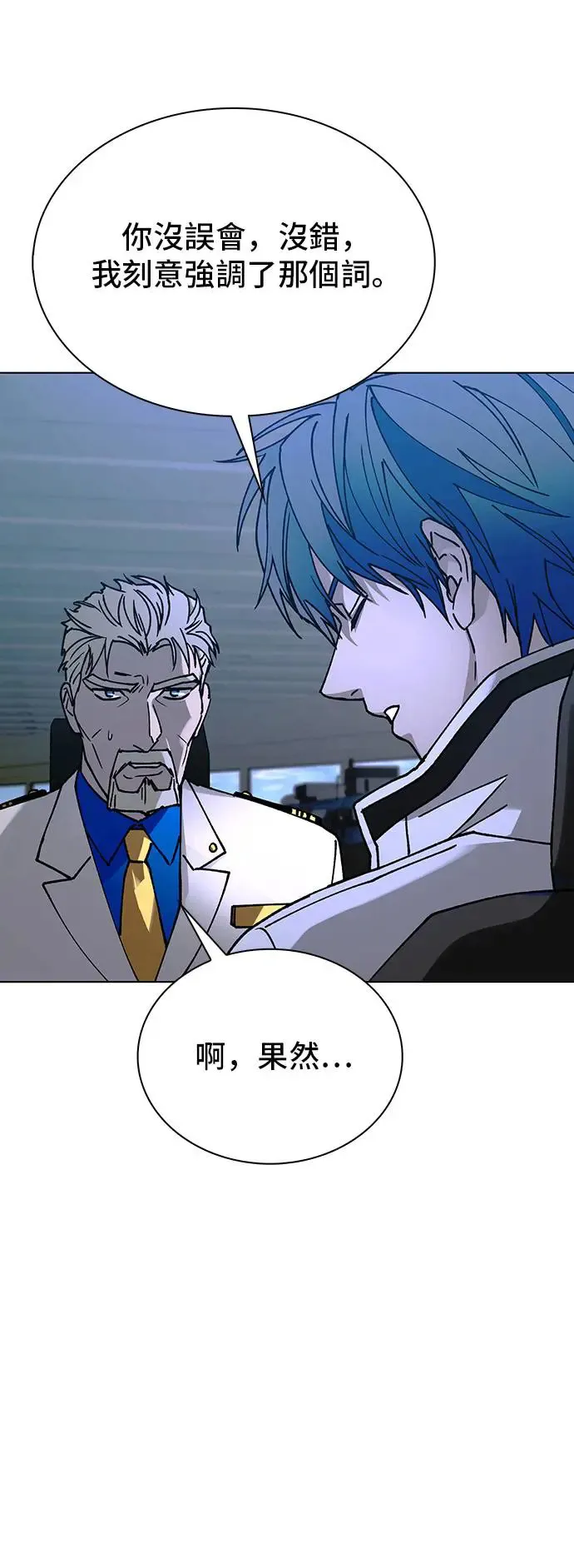 第51话 第24页