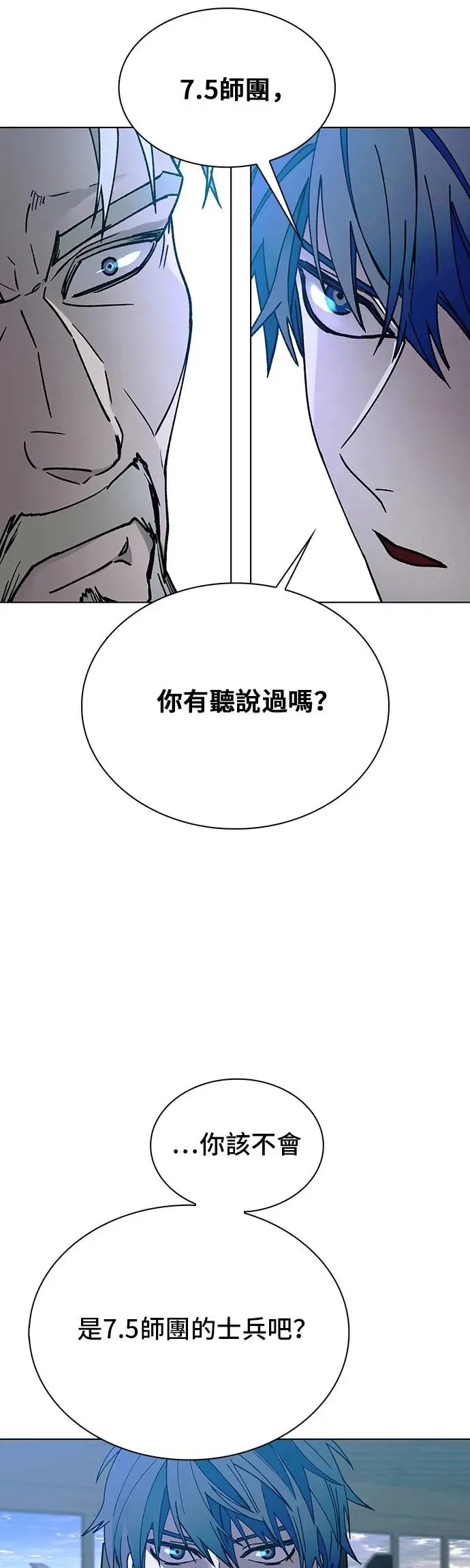 第51话 第25页