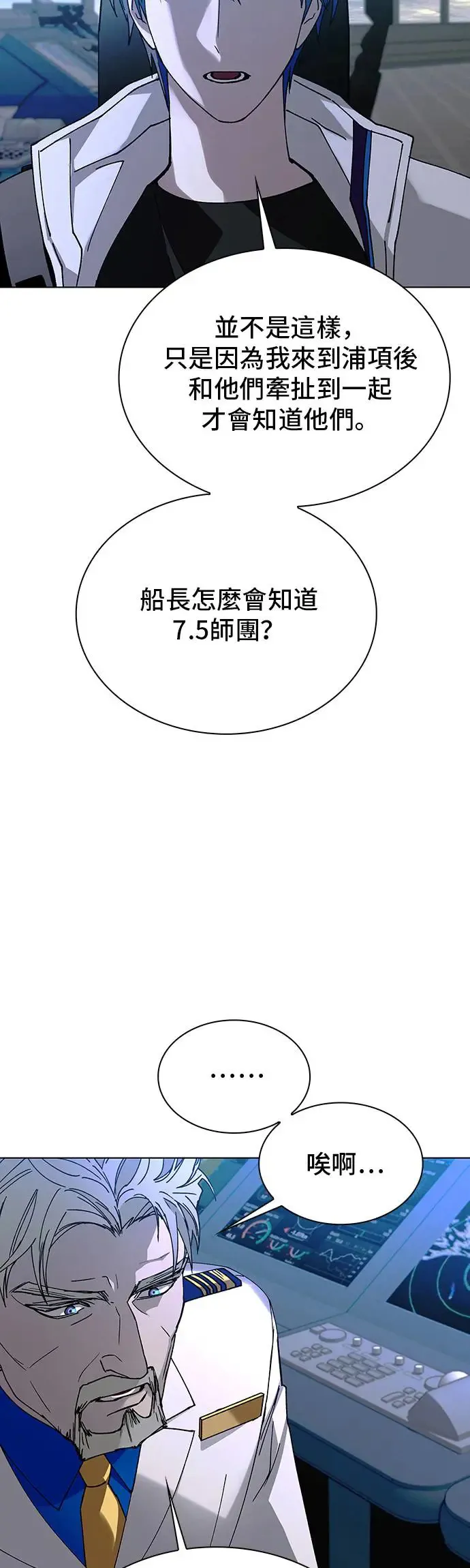 第51话 第26页