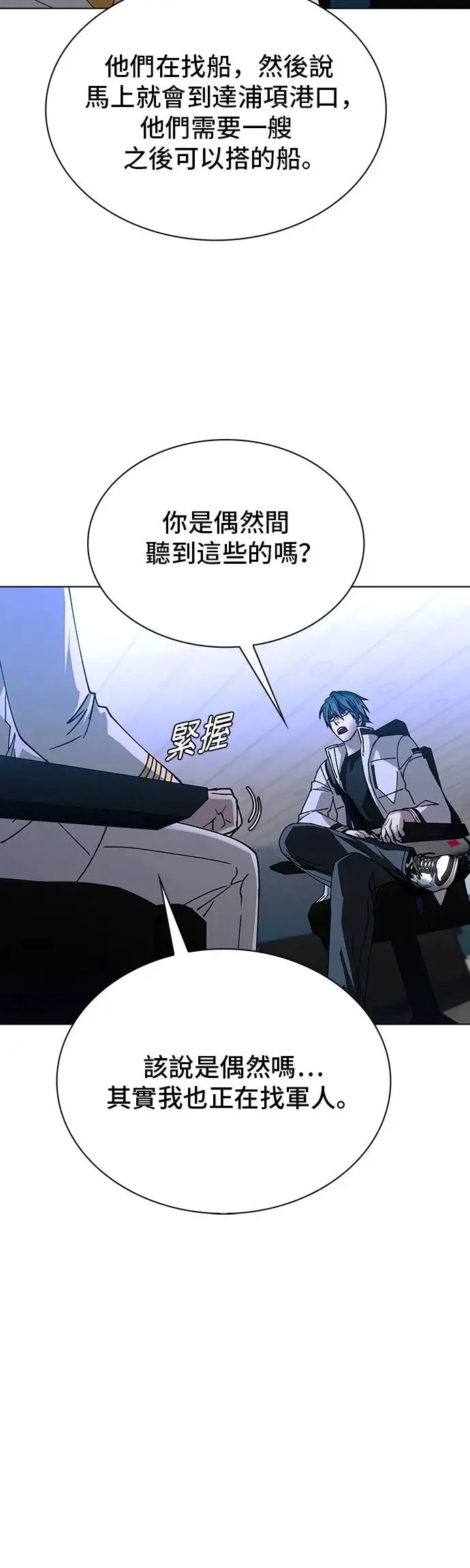 第51话 第27页