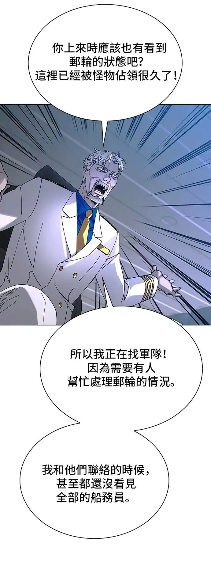 第51话 第28页