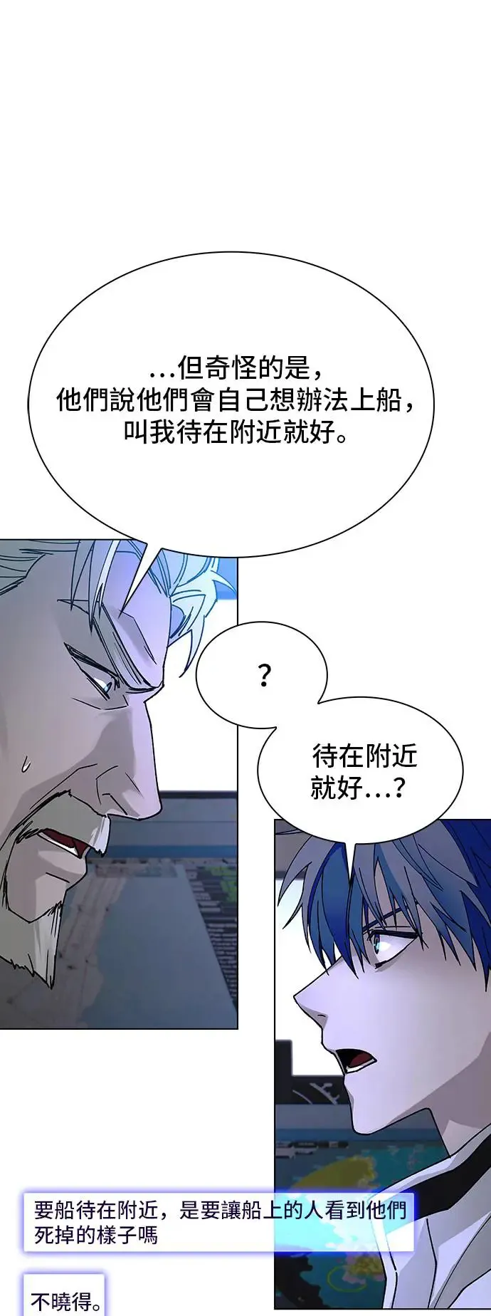 第51话 第29页