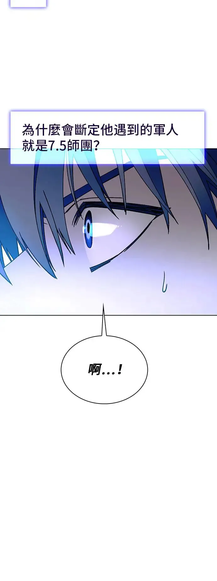 第51话 第30页
