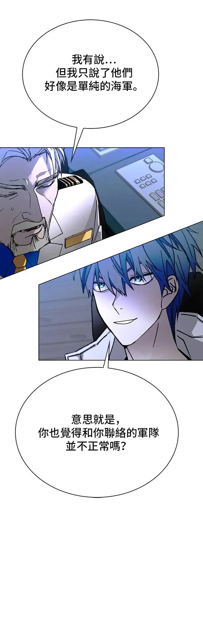 第51话 第33页