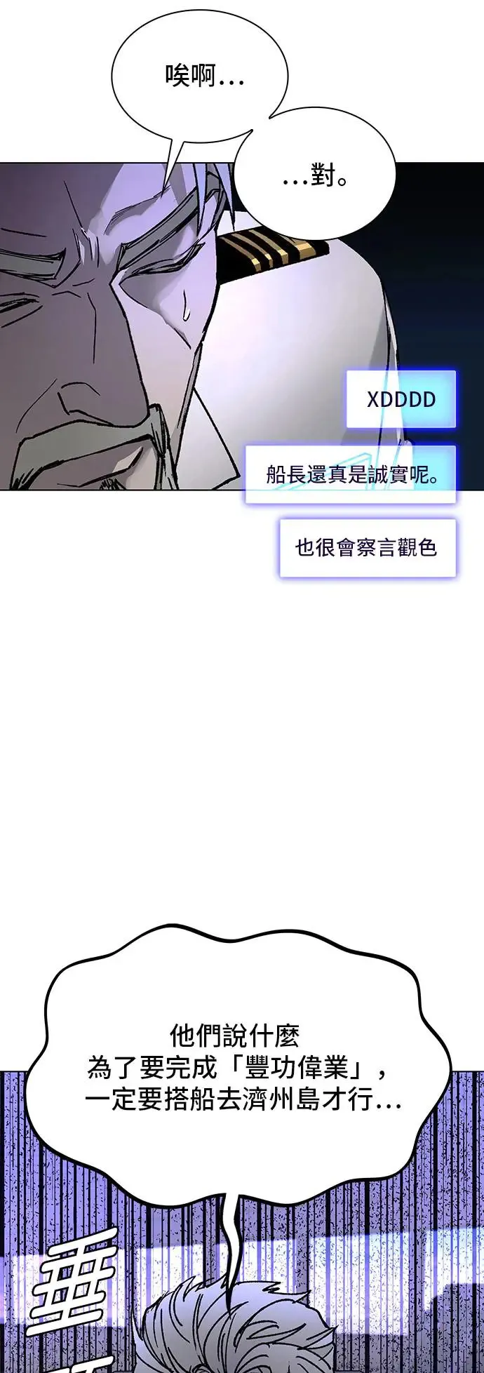 第51话 第34页