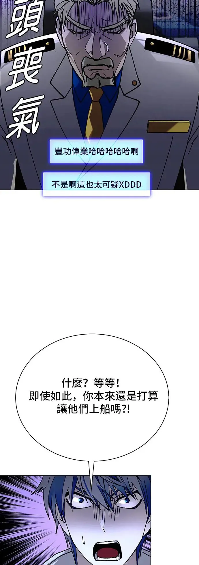 第51话 第35页