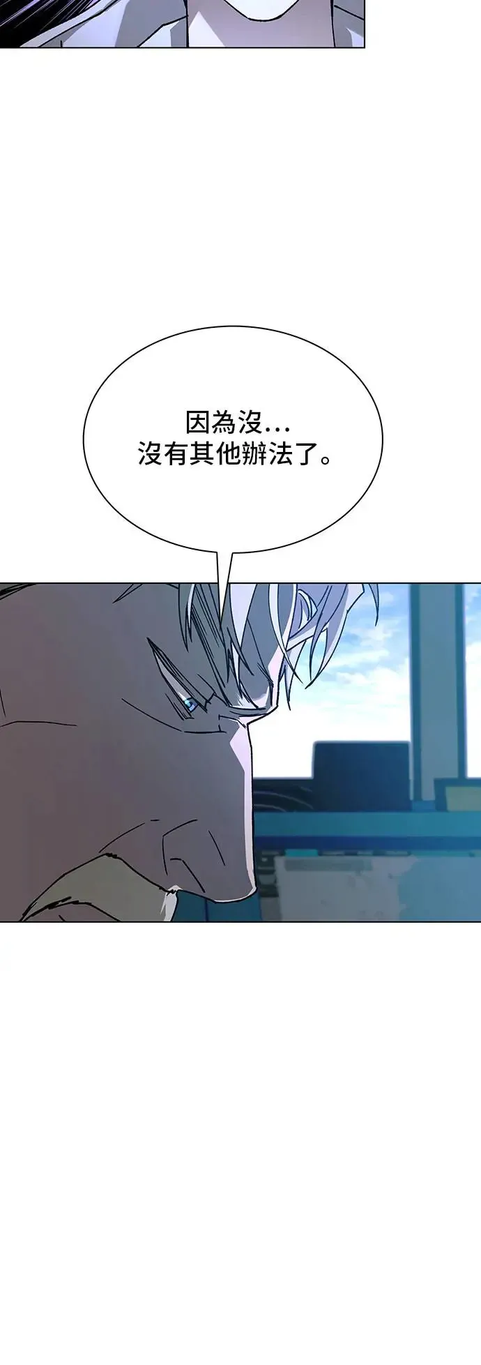 第51话 第36页