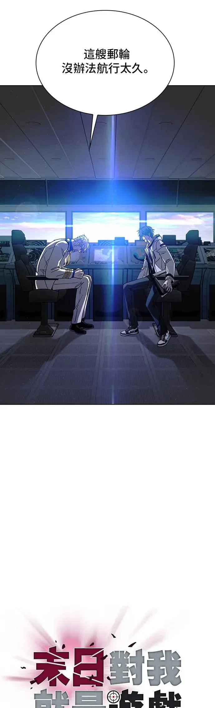 第51话 第37页