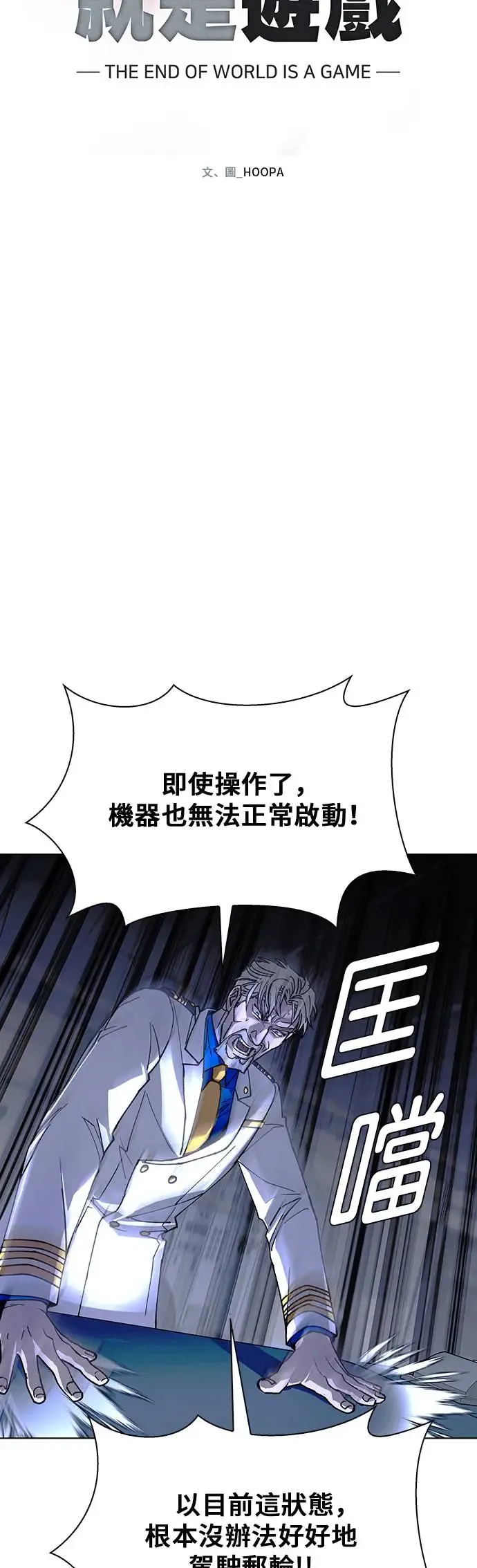 第51话 第38页