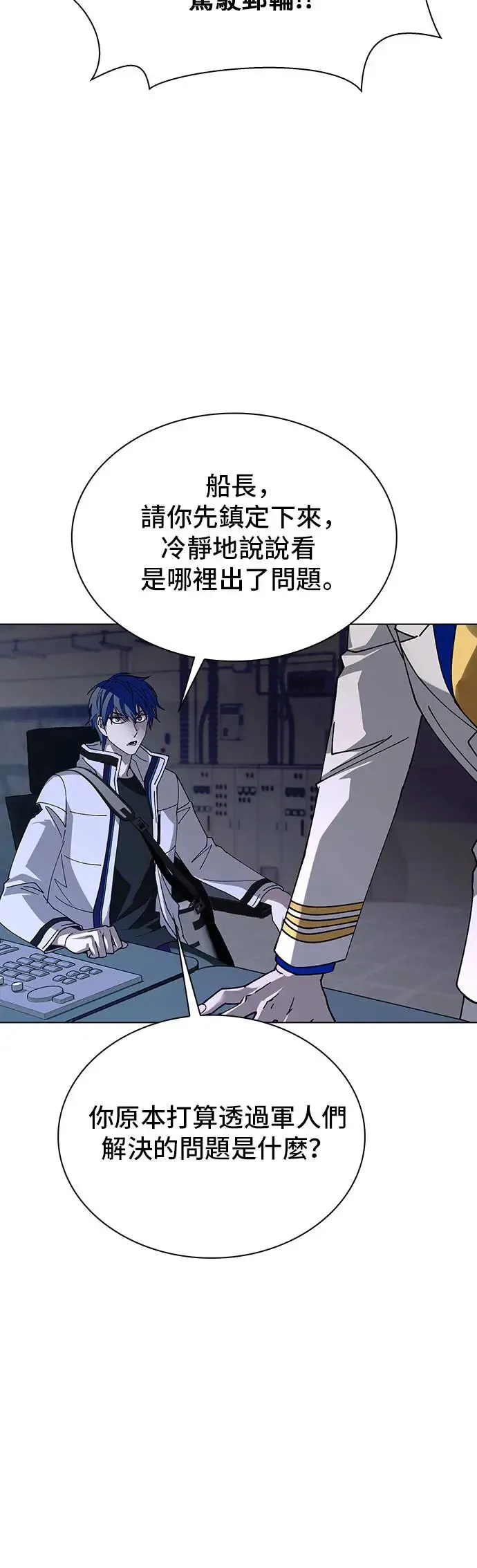 第51话 第39页