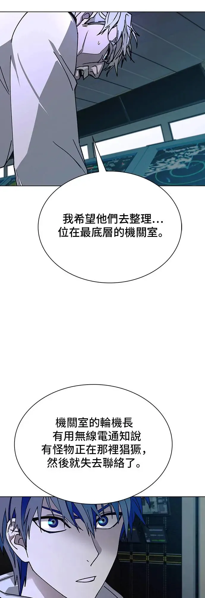 第51话 第40页