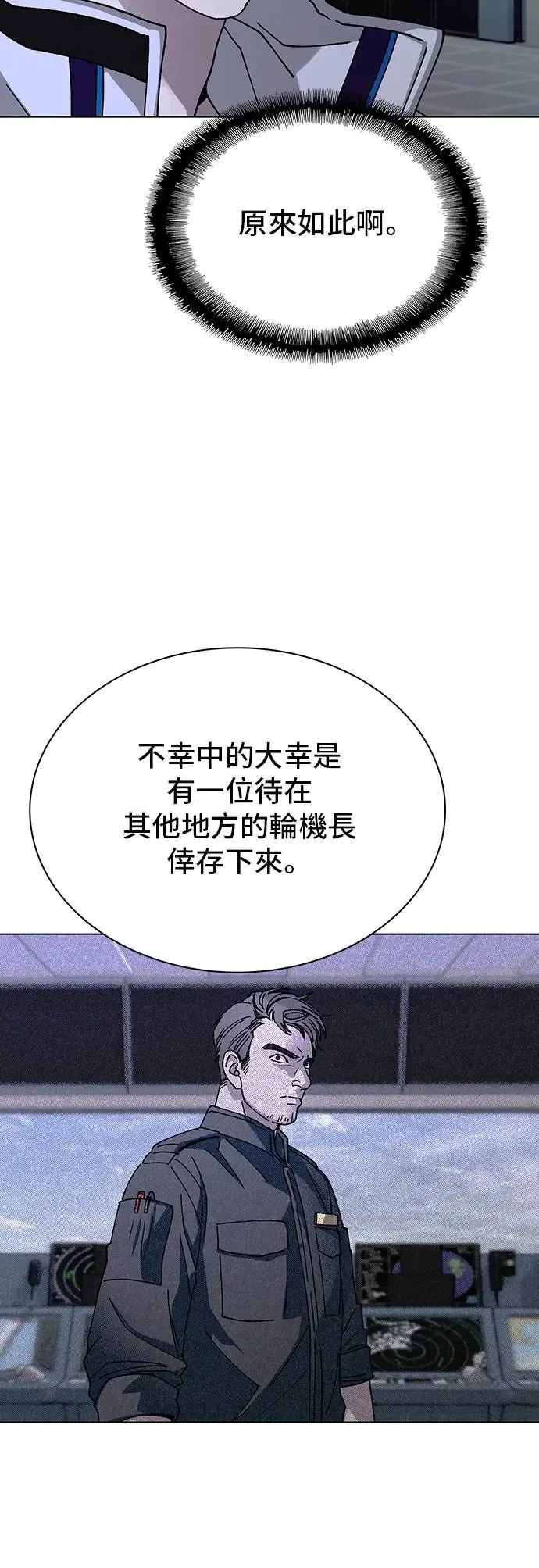 第51话 第41页