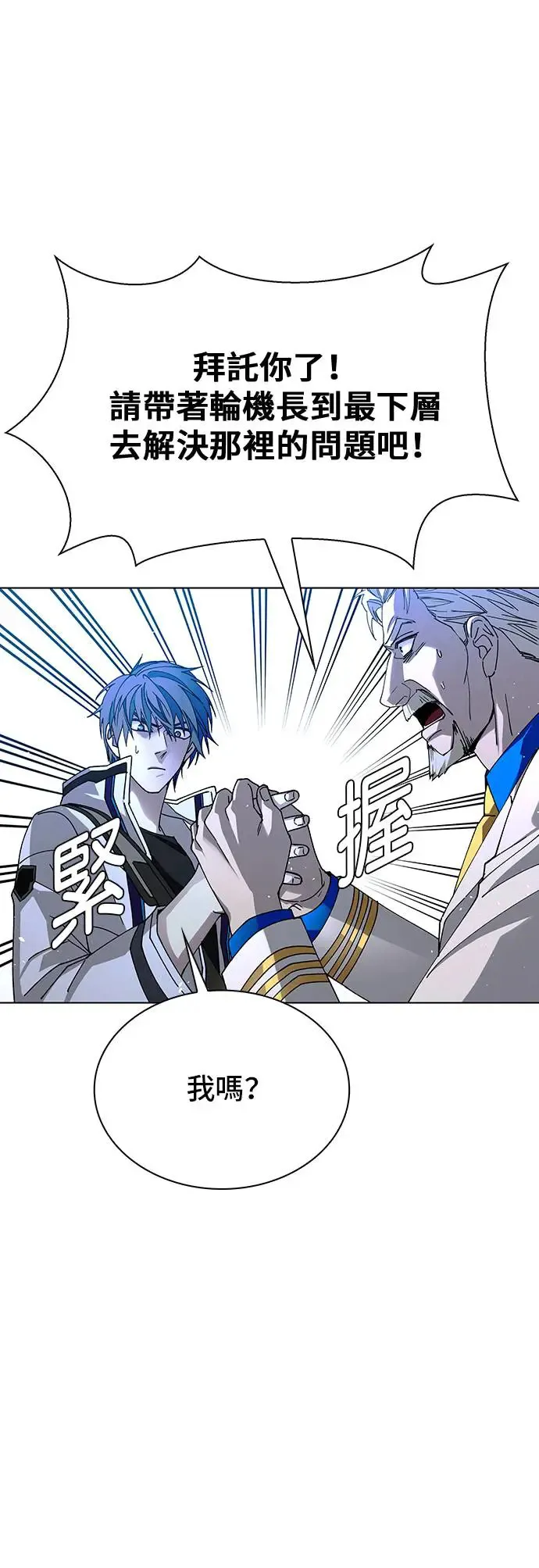 第51话 第42页