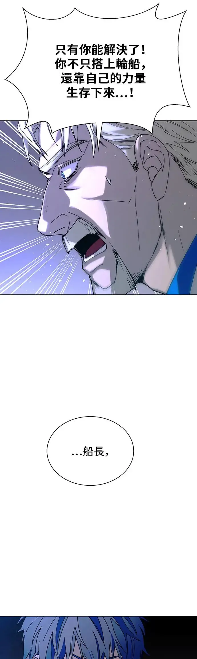 第51话 第43页