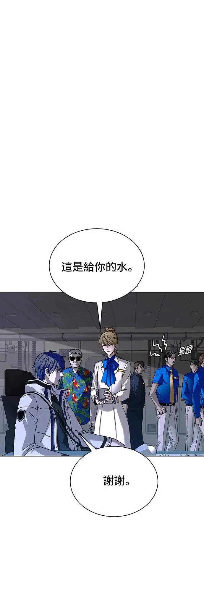 第51话 第46页