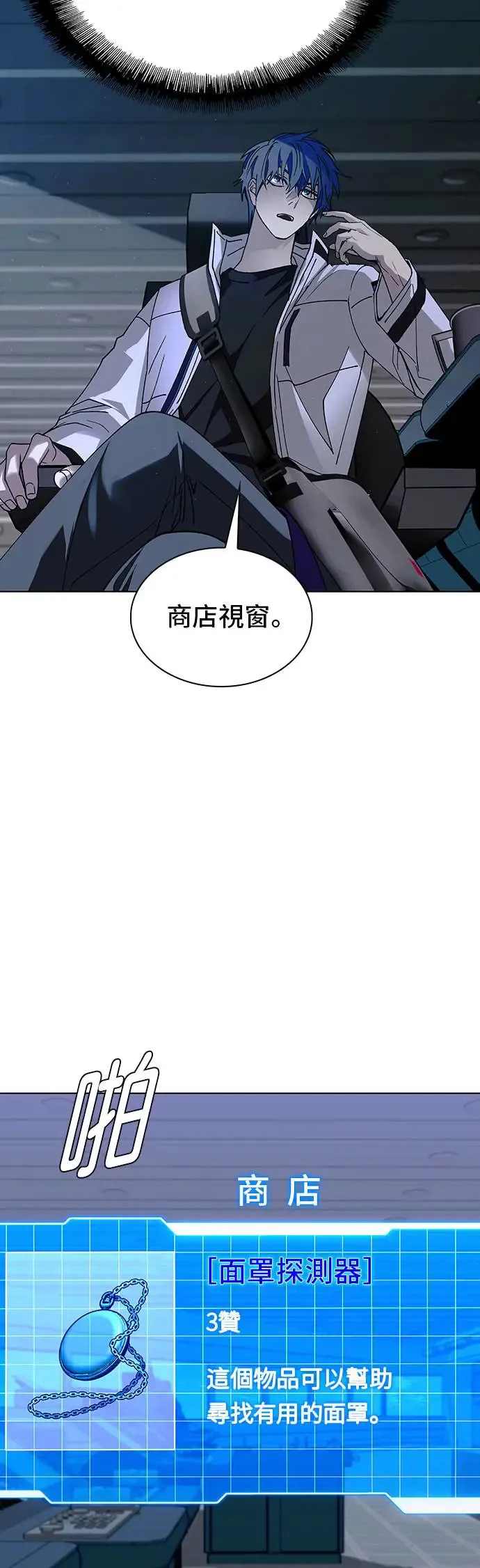 第51话 第50页