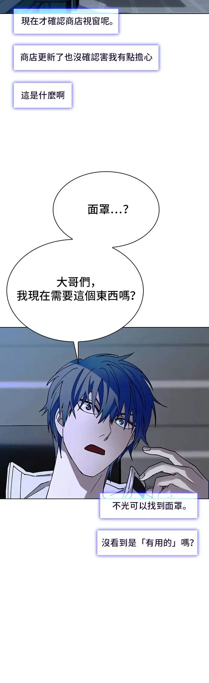 第51话 第51页