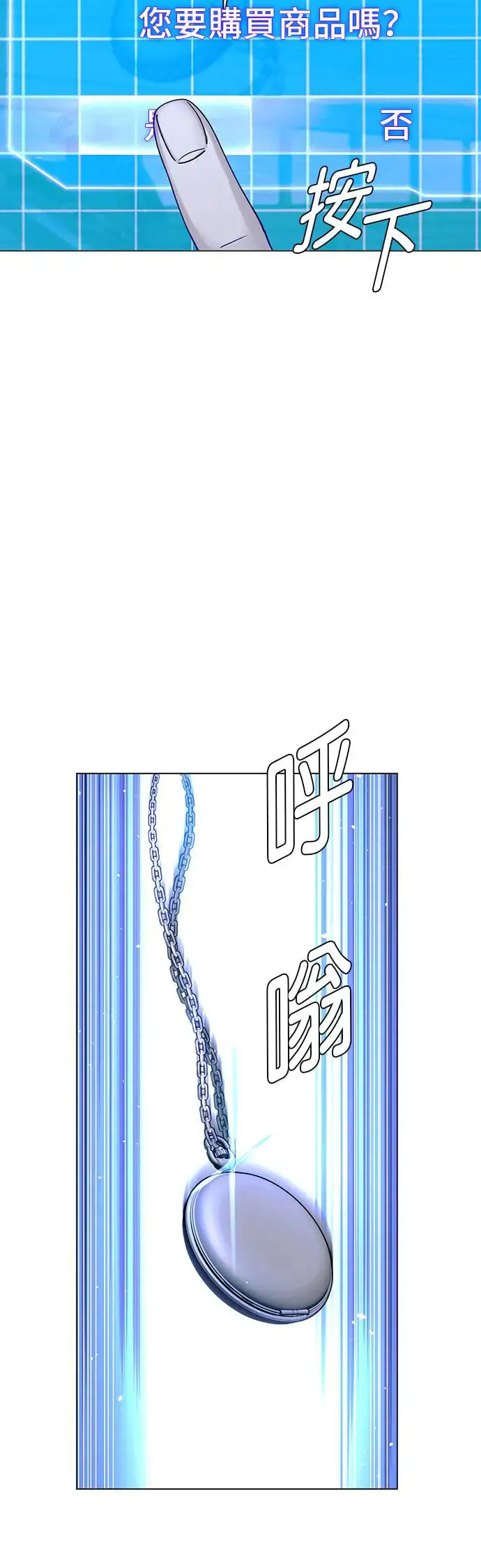 第51话 第53页