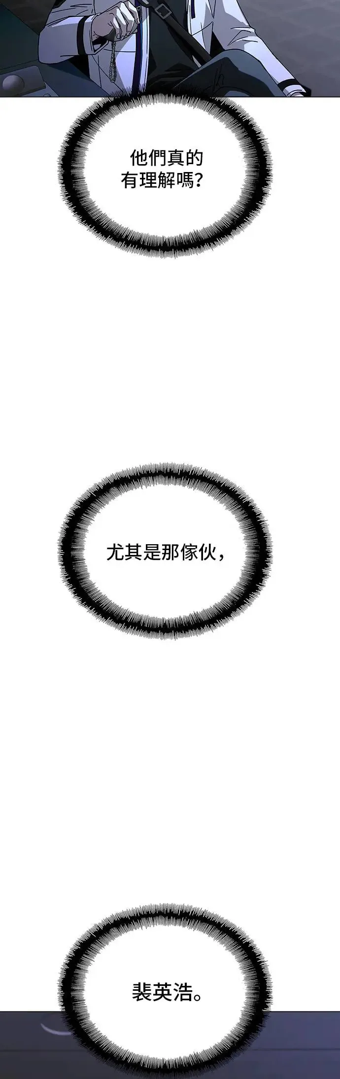 第51话 第56页