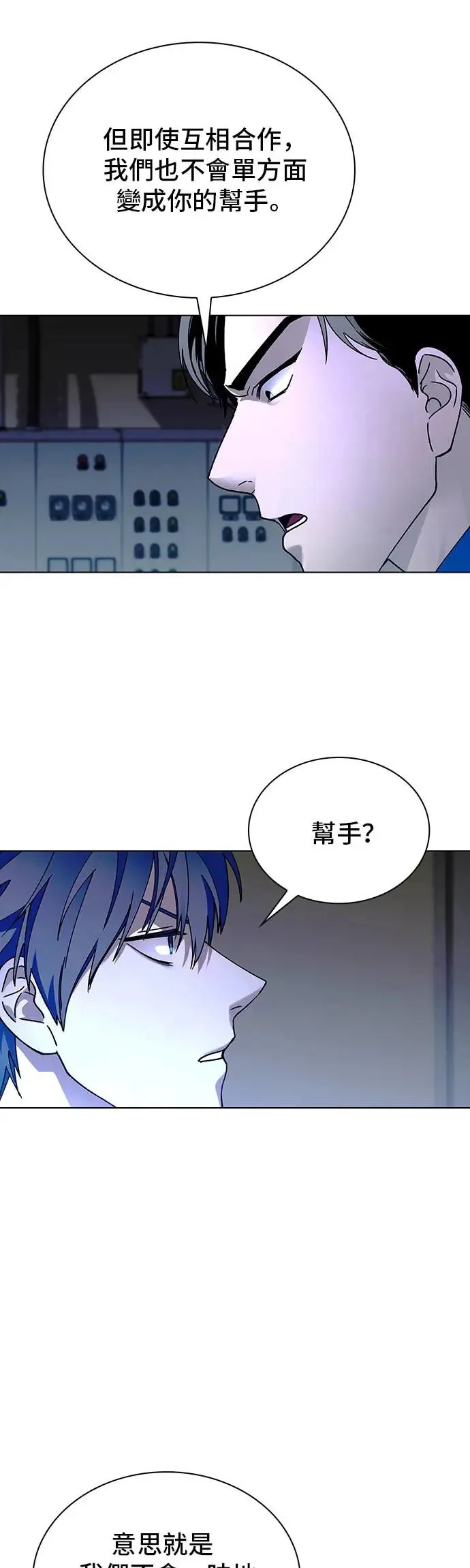 第51话 第59页