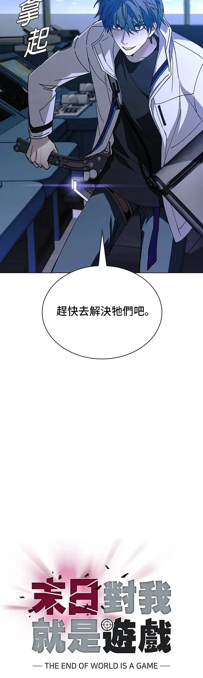 第52话 第5页