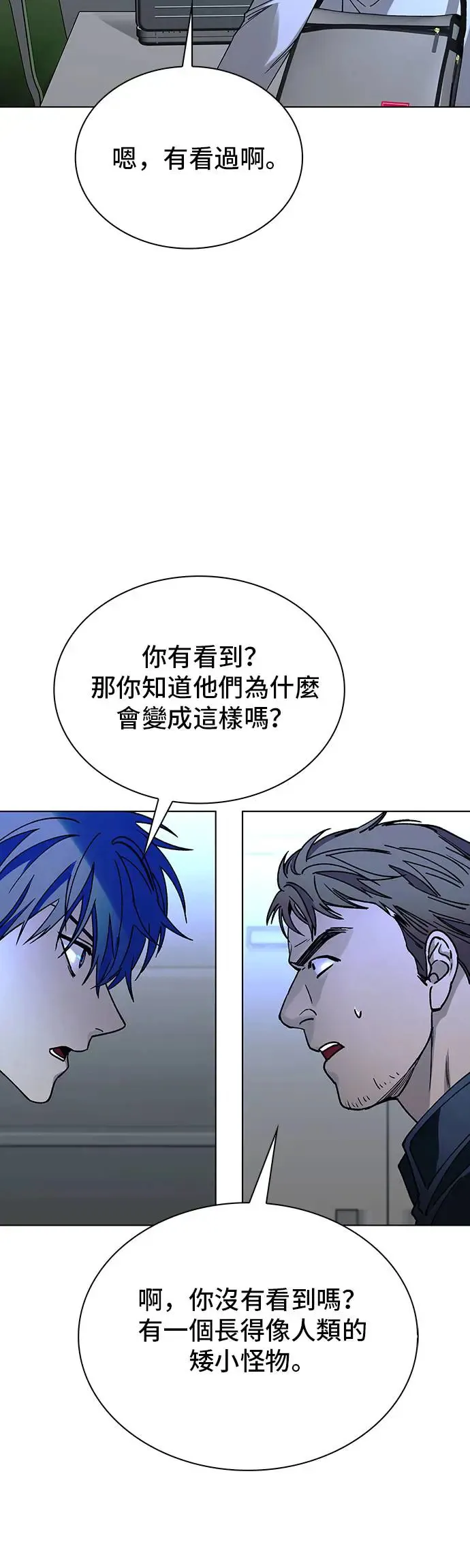 第52话 第12页