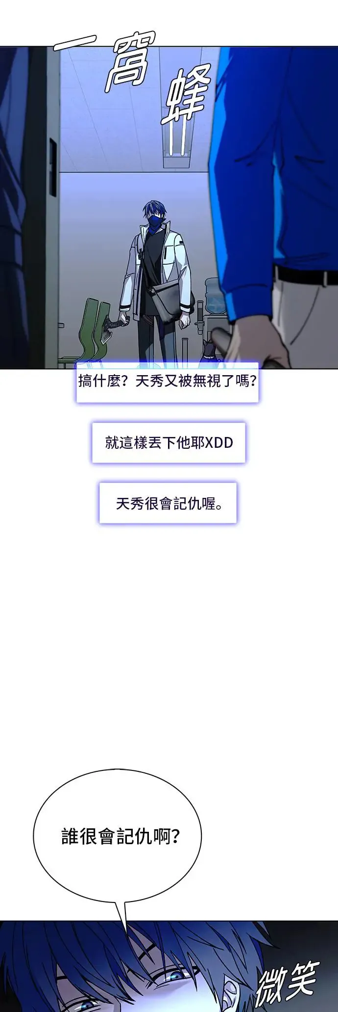 第52话 第19页