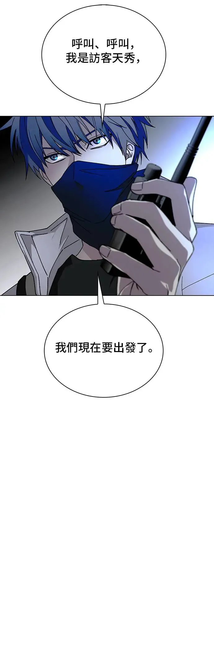 第52话 第22页