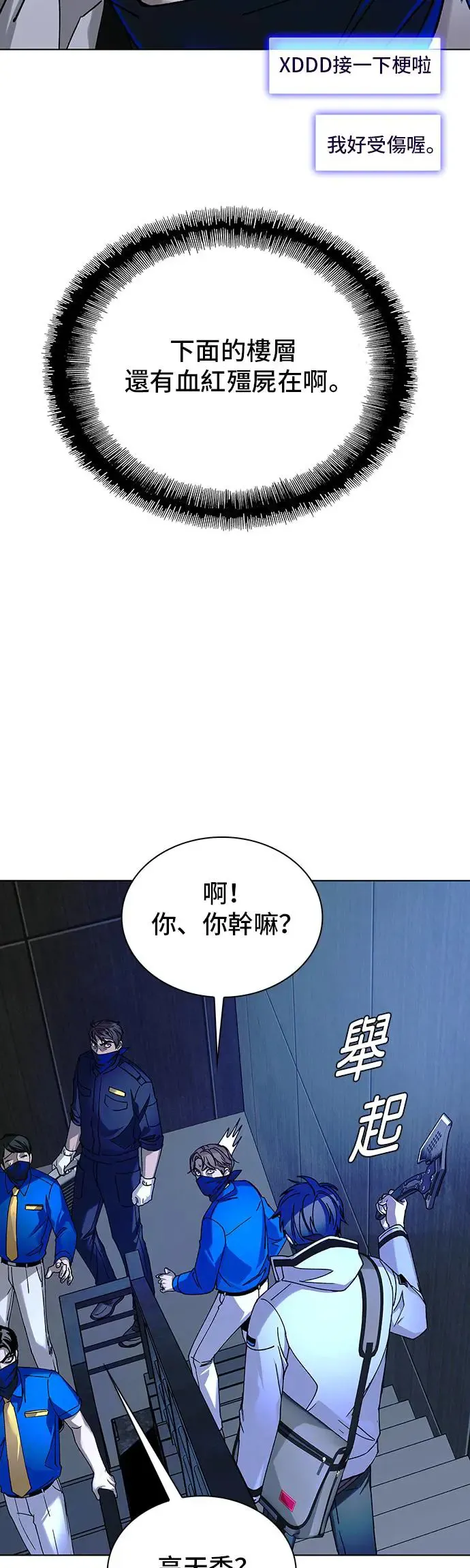 第52话 第26页