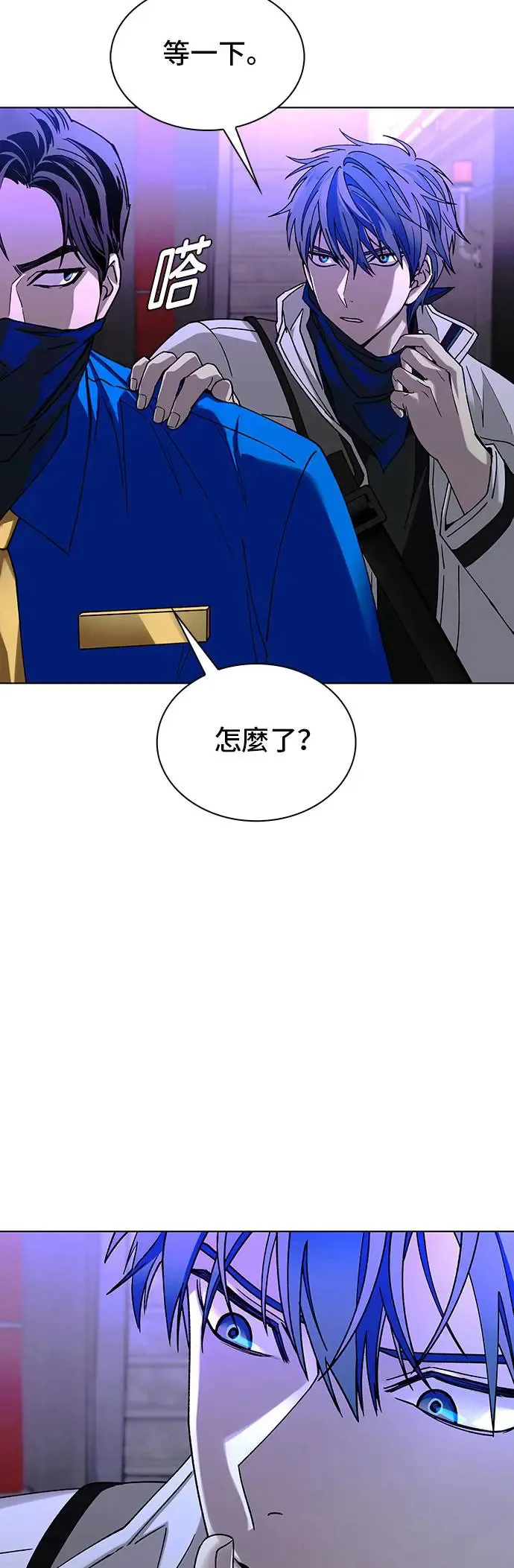 第52话 第29页