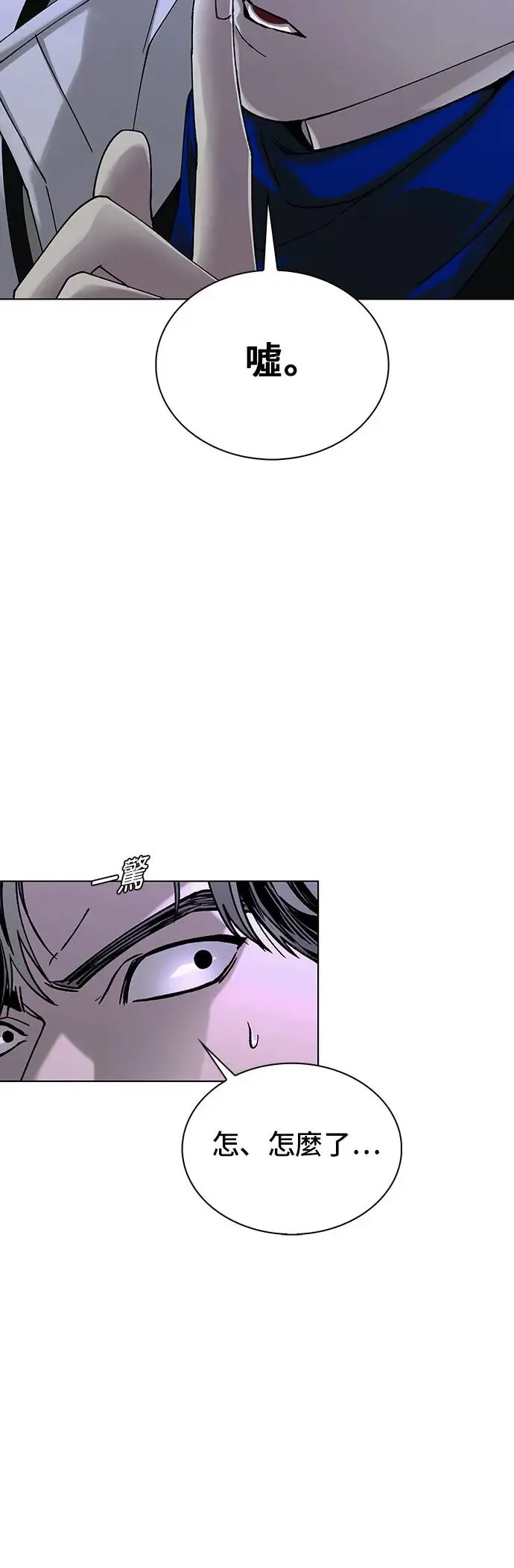 第52话 第30页