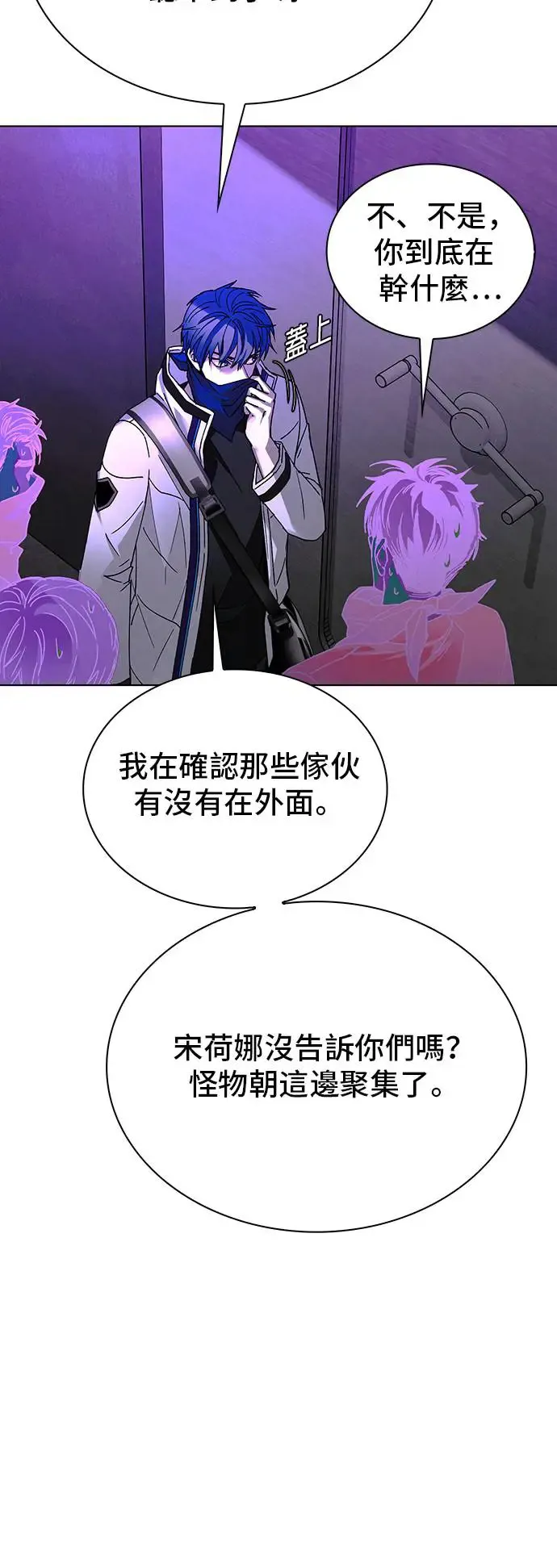 第52话 第33页