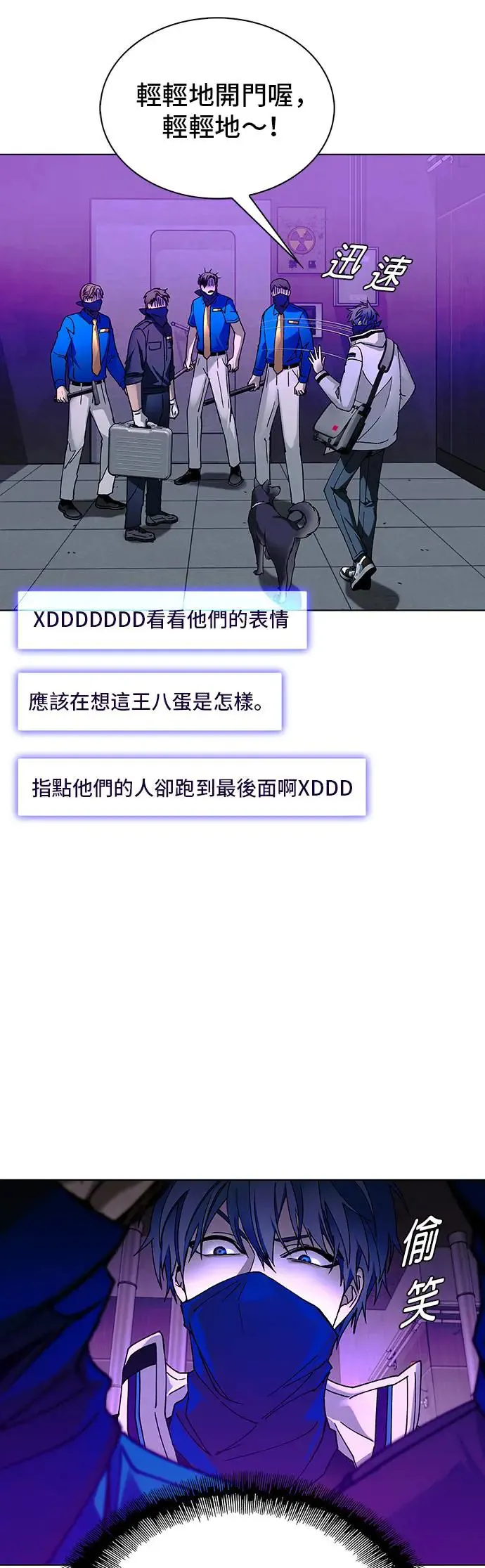 第52话 第34页