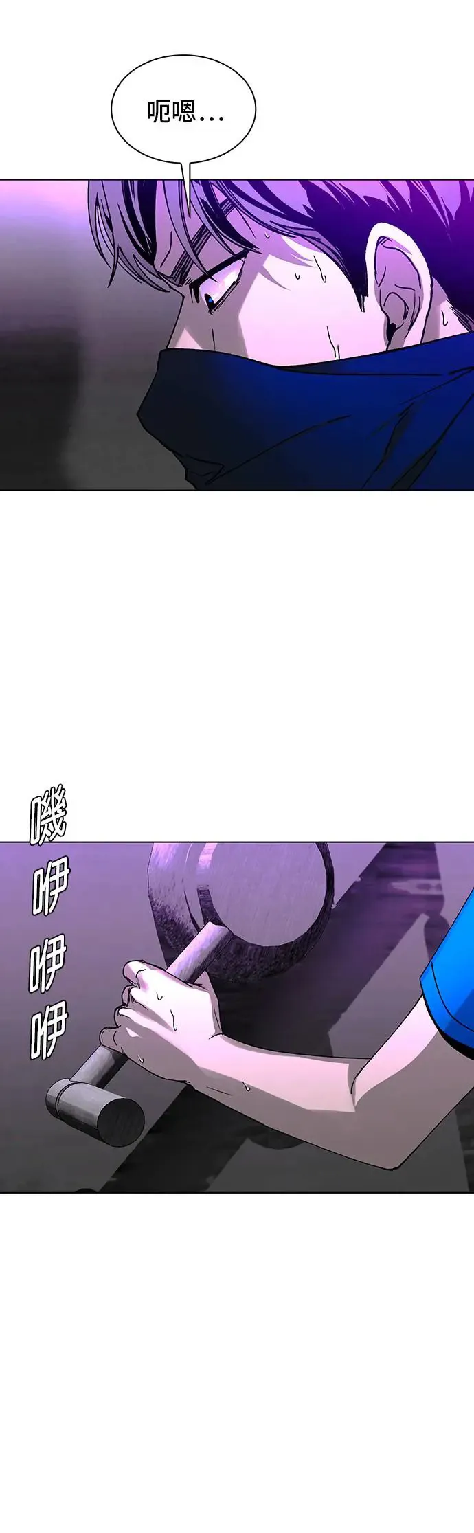 第52话 第36页