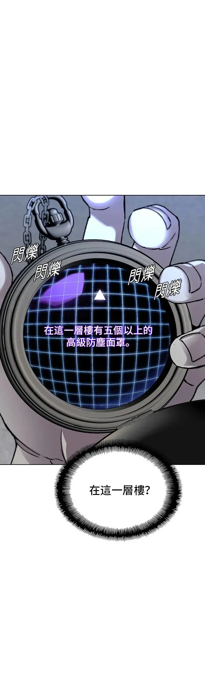 第52话 第39页